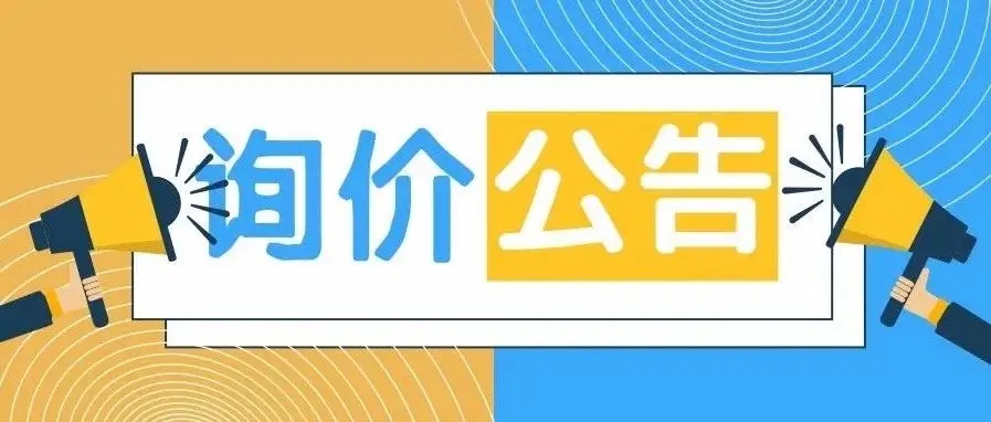 求購西門(mén)子,歐姆龍,AB觸摸屏plc模塊CPU不限型號好壞  